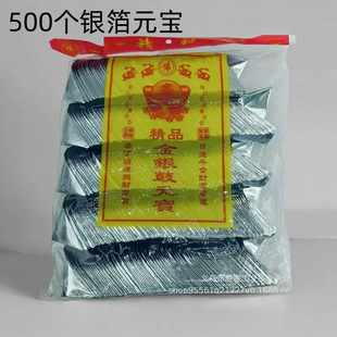 500����Ʒ�C���yԪ�����������y������Ԫ��������Ʒ�ߴ�10*13