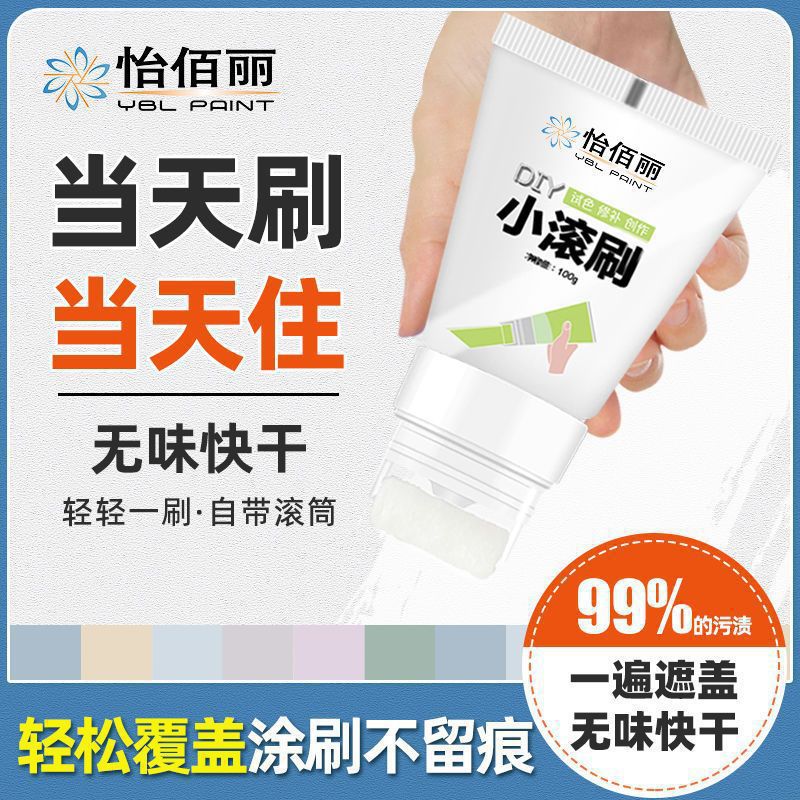 Pintura de reparación de pared con rodillo estilo TikTok, pintura blanca de renovación con mini rodillo