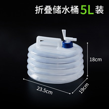 ʳƷ��PE�ۯBˮ����sˮͰ������ˮ��܇�dҰ�I3L-10L�����yˮͰ