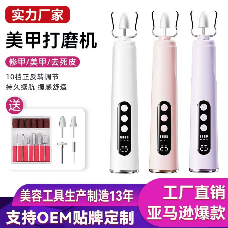 Трансграничный новый маникюрный шлифовальный станок портативный зарядный маникюрный станок маникюрный инструмент большой экран дисплей электрический шлифовальный инструмент для ногтей