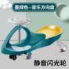 Universal Pilsan Play Car suitable for men and women girl's, wholesale, swivel wheels