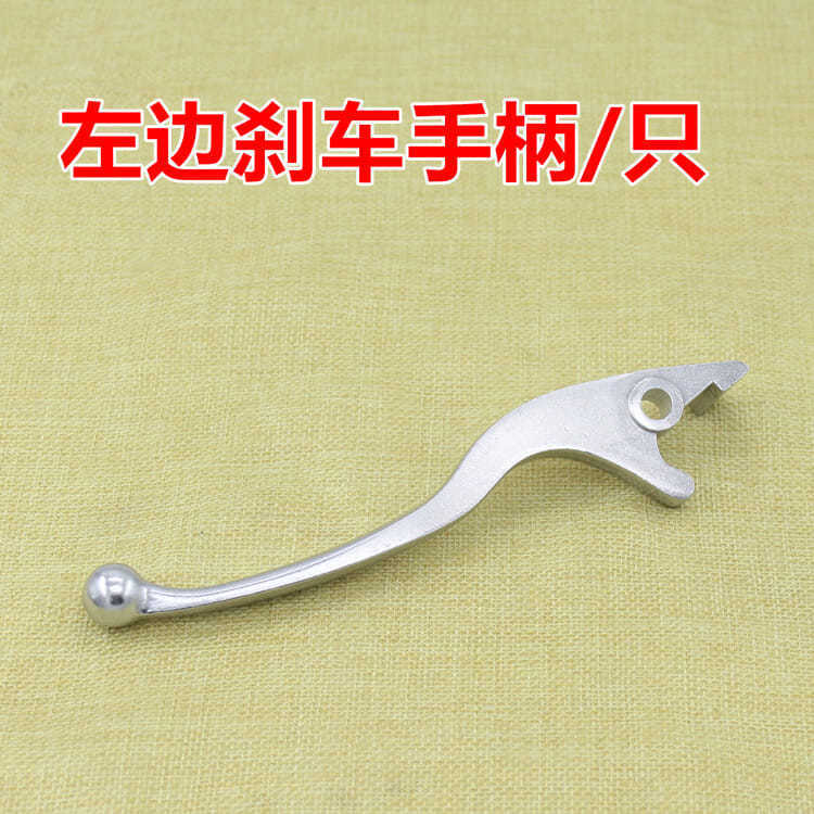 Coche eléctrico Turtle King doble freno de disco mango pequeño qiaoge fantasma fuego tambor manija de freno cuerno delantero y trasero manija de freno