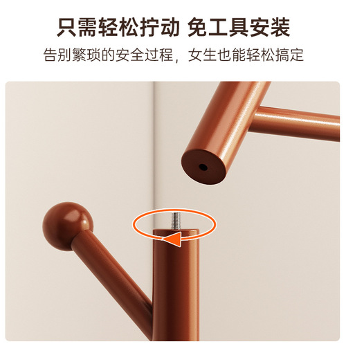 Small-Sized Upright Hat Rack, Light Luxury Solid Wood Floor Home Living Room Hanger, Fashion Bedroom Clothing Stand