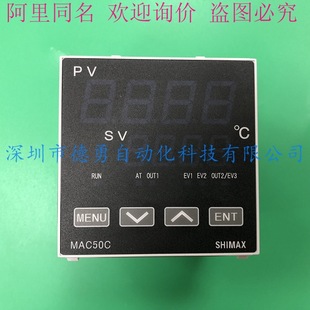 �ؿ���MAC5C-MCF-EN�ձ��uͨSHIMAXԭ�b��Ʒ��һ�Pʮ�ضȿ�����