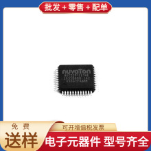 NUC2201LE3AE LQFP-48 NCN5121MNTWG PSM712-LF-T7 MB85RS1MTPNF-