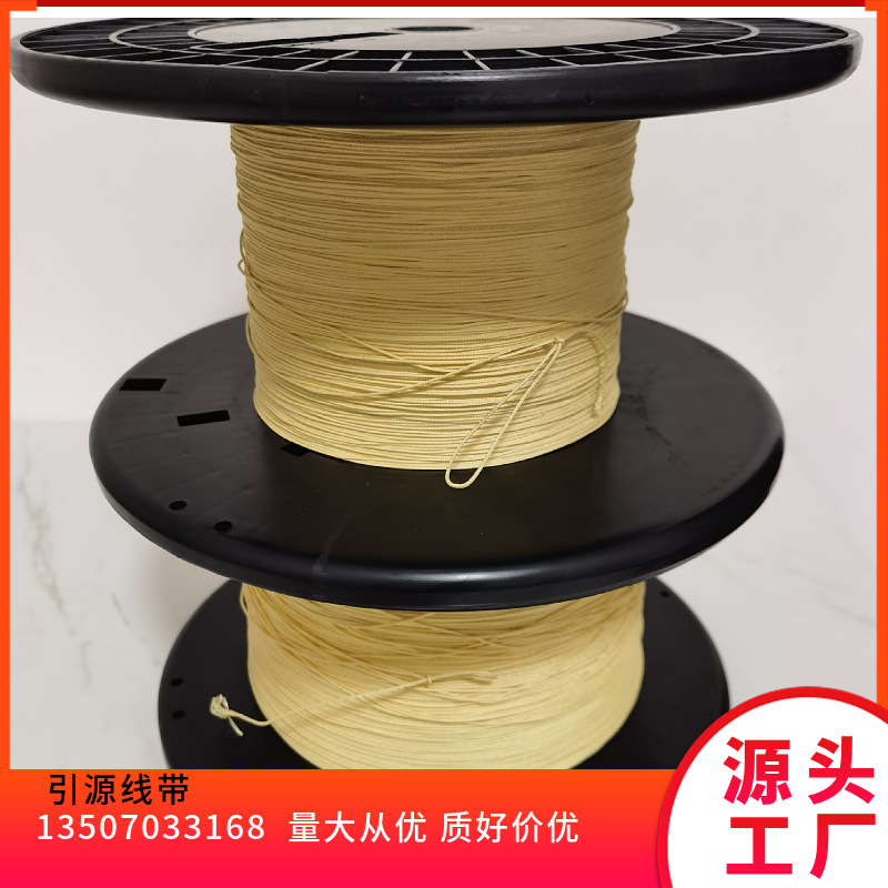 소스 판매 0.6mm 8 브레이드 아라미드 스레드 고온 500 도 난연성 난연 타이 철 후크 절단 방지