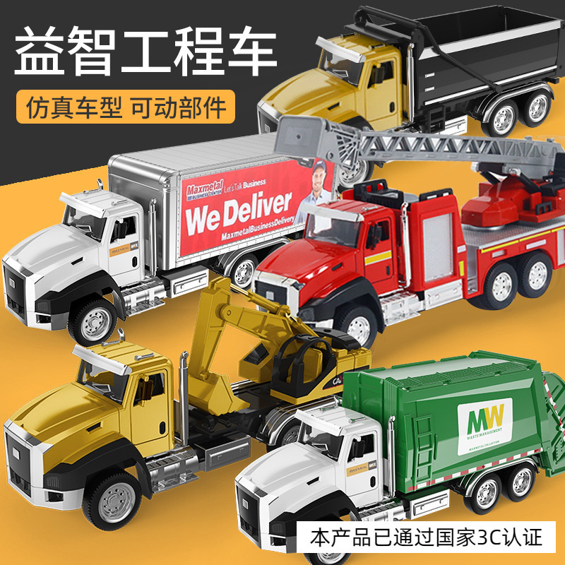 Simulation alloy engineering car model boy children's toy excavator tanker set gift ornaments wholesale