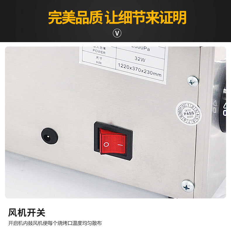 JPX-R120燃气烧烤炉_10