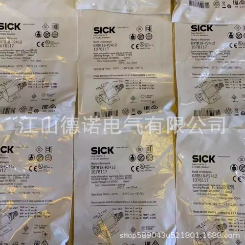 全新供应施克漫反射光电开关VL180-2P41136 VL180-2P41131