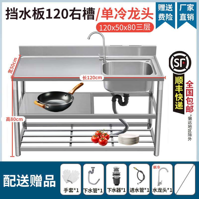 304 acero inoxidable lavabo cocina encimera un gabinete comedor lavabo