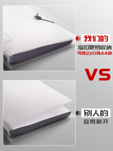 Four-hole a4 punch binder punch 4-hole folder a4 paper clip data book storage transparent book horse