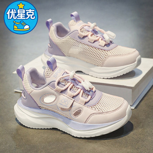 ���ǿ˰��^�\�ӛ�ЬŮ�ļ��⴩���ЌW����ͯ�W�涴���ξWЬ������