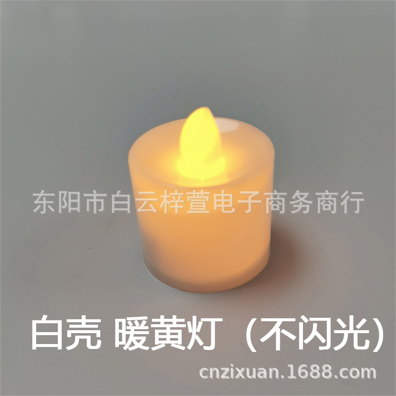 白壳-暖黄光-不闪光.jpg