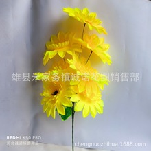 7头高枝向日葵 太阳花 花枝 花束 清明节上坟花 诚诺殡葬用品批发