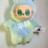 Three generations of plush [green-17cm]