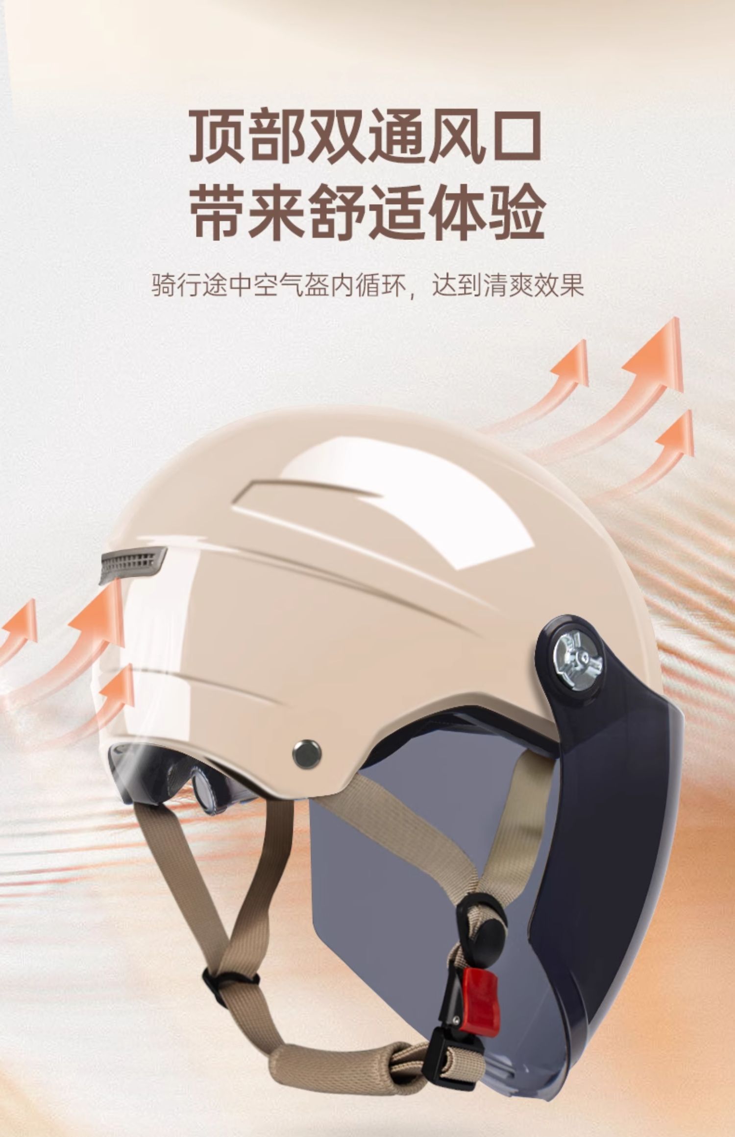 3C Certified Helmet Electric Vehicle Motorcycle Summer Sunscreen