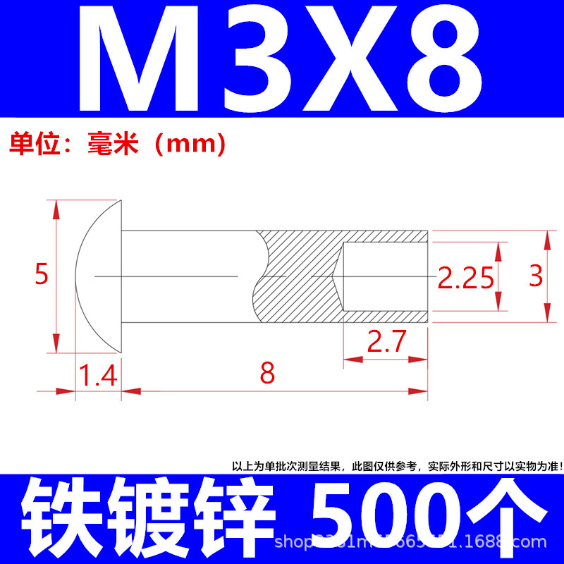 工厂直发批发来图制做镀锌铁碳钢半空心铆钉脚轮钉伞头蘑菇头尾孔|undefined