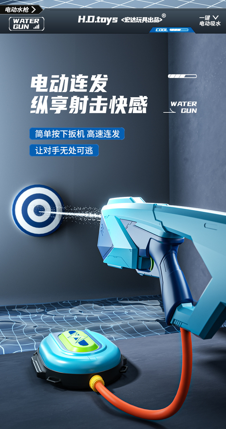 背包水枪详情_06.jpg