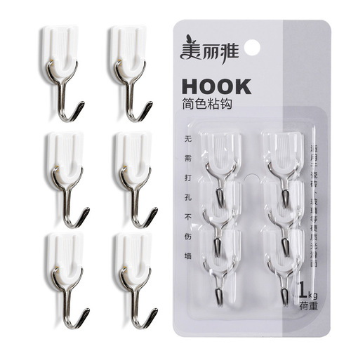 Meiya Simple Color Classic Small Sticky Hook Student Staff Dormitory Bedroom Supplies Household Department Store Wholesale
