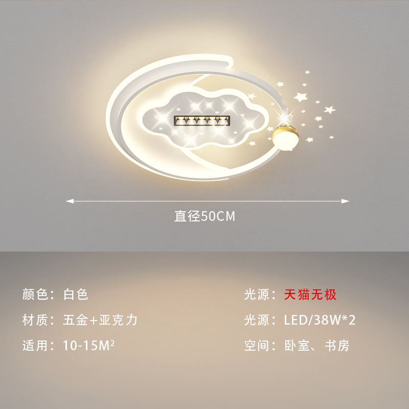 Lámpara de techo de sala de estar de lujo, protección ocular de espectro completo, lámpara colgante de dormitorio principal, ambiente moderno, simple, ultrafino, ahorro de energía