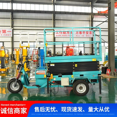 Three-Wheel Lift, Avtomobil fırlanan platformaları