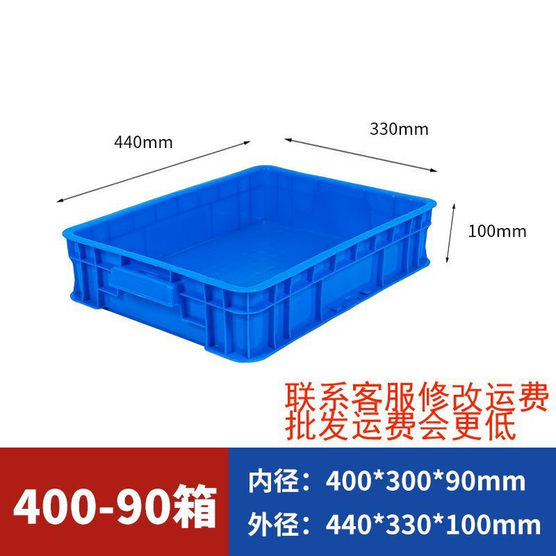 加厚可带盖塑料周转箱超大号长方形塑胶物流箱养龟工业周转箱批发|undefined