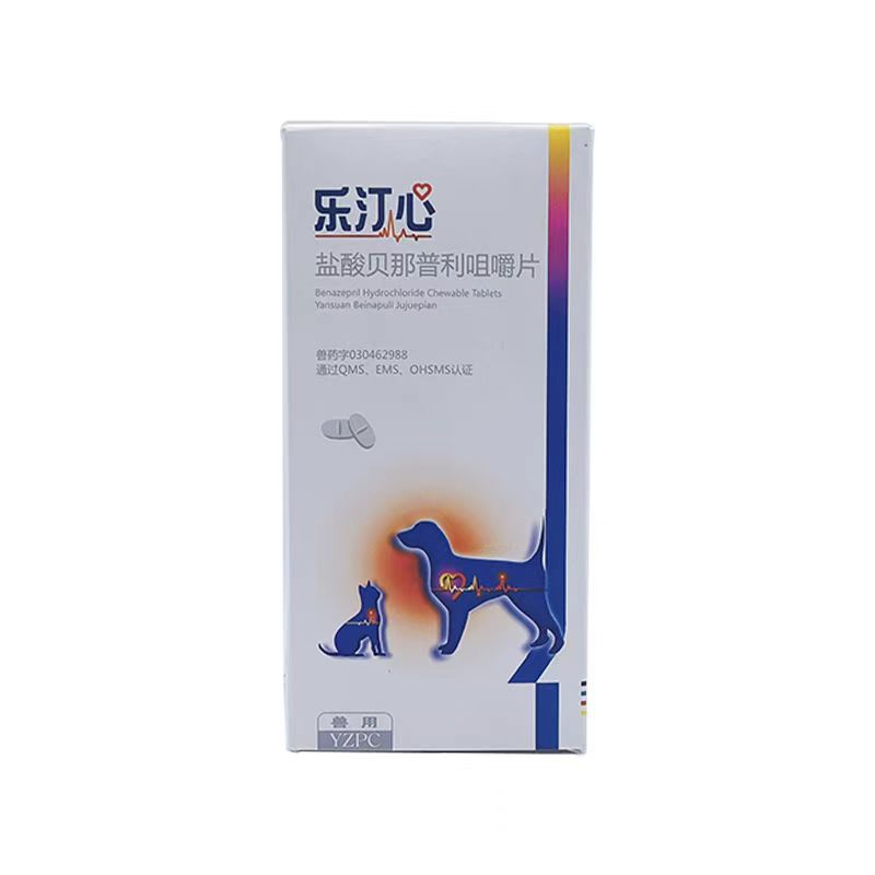 Letinxin (Benazepril Hydrochloride Tablets)