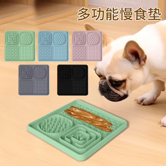亚马逊新款硅胶宠物舔垫狗狗慢食垫餐垫吸盘缓食垫狗舔垫宠物食具