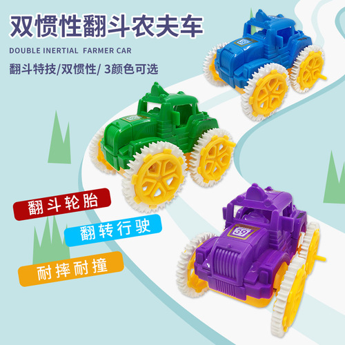 Inertia Farmer Truck Dump Truck Model Toy Boy Toy Car Street Stall Night Market Wholesale Cross-Border Products