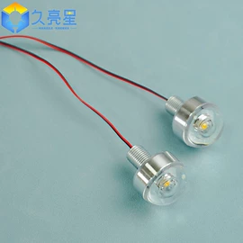 灯具套件;射灯;灯具外壳