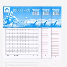 500格原稿纸学生作文纸300文稿纸400字方格信纸单行双行本作业本