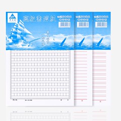 500格原稿用紙学生作文紙300文原稿用紙400字方眼便箋単行二行本作業本