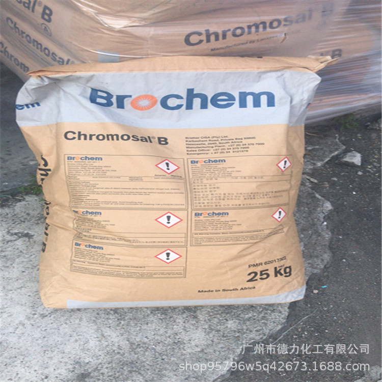 德国南非兄弟碱式硫酸铬 硫酸铬