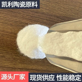 陶瓷颜料;非金属粉末;其他颜料
