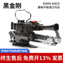AQD19大拉力气动手提式打包机450kg热熔打包机全自动塑钢捆扎机