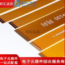 0.3mm�g�� FFC/FPCܛ�ž�20cm 21P31P51P61P LVDSҺ�������L�ž�