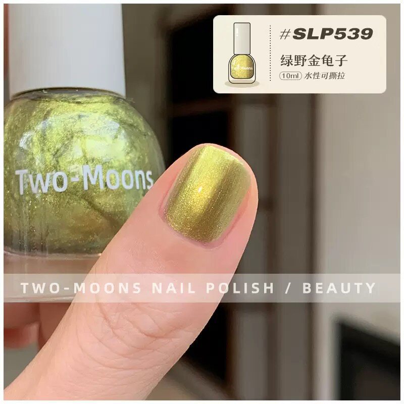 Two-Moons Green Field Ladybug Spring/Summer New Color Elegant Whitening Water-Based Nail Polish No-Bake Quick-Dry 2026 Edition Two-Moons Green Field Ladybug Spring/Summer New Color Elegant Whitening Water-Based Nail Polish No-Bake Quick-Dry 2026 Edition