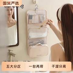 新款大容量旅行手提洗漱包化妆包便携干湿分离隔层化妆品收纳包