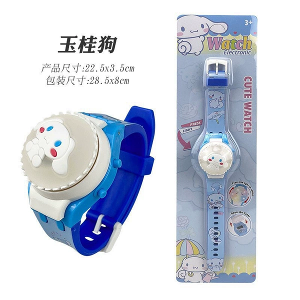 806 [Rotary shining] Yumui Dog