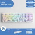 5108B Plus Cinnamoroll-V3 Pro Piano Switch