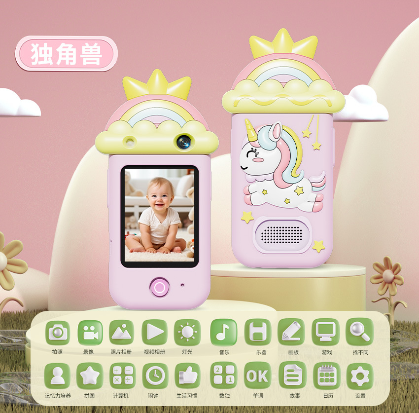 Pandas en forma de niños fotografía teléfono móvil aprendizaje de pantalla táctil despertador juguetes simulación de música teléfono
