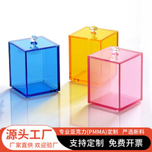 透明亚克力盒子定制彩色小盒子方形带盖办公桌面零食整理收纳盒