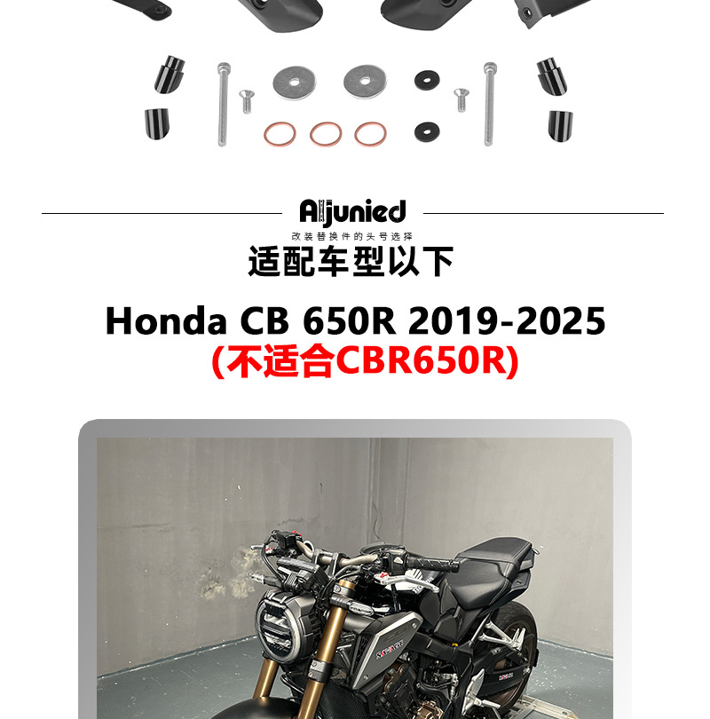 Suitable for Honda Cb 650R Modified Motorcycle Hand Guard Disc Handlebar Windproof and Anti-Fall Heightening Hand Guard Disc Accessories