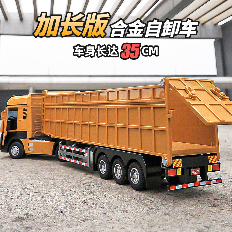 卡车大号仿真自卸玩具工程货翻斗汽模型男孩合金模批发速卖通跨境