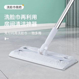 Lazy Household Dry and Wet Dual-Use Electrostatic Dust Removal Mop with Flat Mop Head, Cleans Without Dirtying Hands, No Hand Washing Required