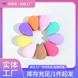 粉扑、美妆蛋;洗脸扑;化妆棉、棉签