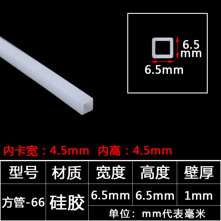 tira de sellado de tubo cuadrado resistente a altas temperaturas tira de silicona tira cuadrada hueca con agujero mecánico tira de goma anticolisión tira cuadrada de tubo plano