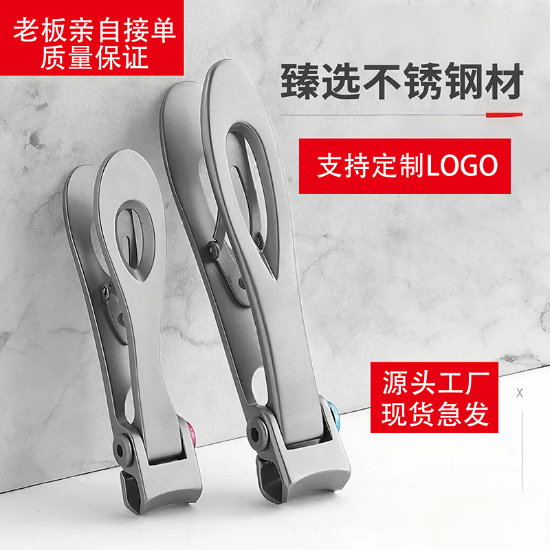 Factory Large Opening Nail Clippers, Nail Scissors, Complete Nail Trimming Set, Thick Hard Toenail Clippers, Large Opening Nail Cutter