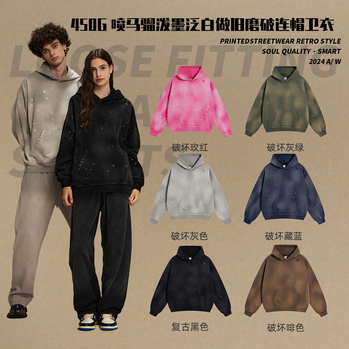 Conjunto de sudadera y pantalones deportivos estilo vintage para hombre y mujer, marca de moda urbana para otoño e invierno.