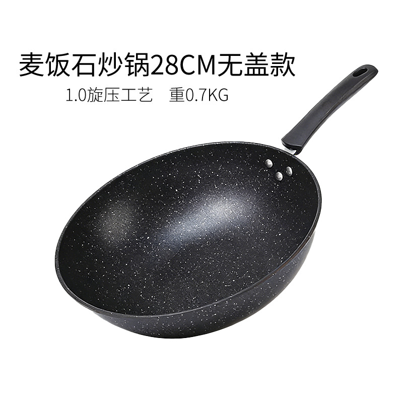 맥반석 볶음팬 28cm (뚜껑 없음) [두께 1.0mm]